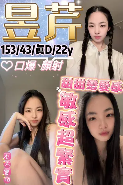 昱芹