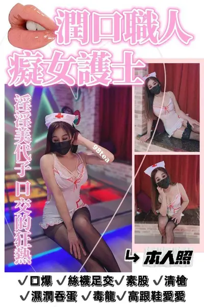 美代子