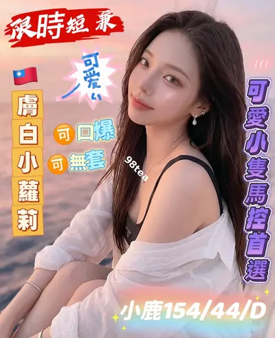 小鹿