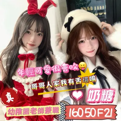 奶糖