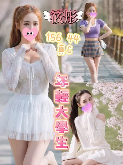 筱彤