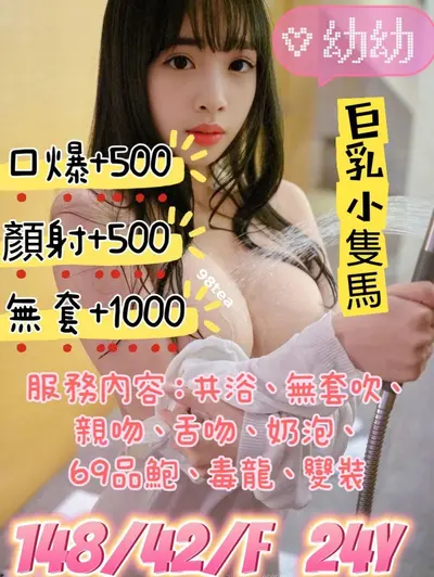 幼幼