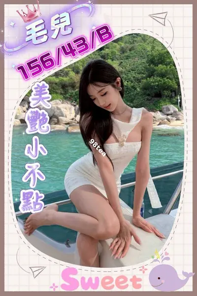 毛兒