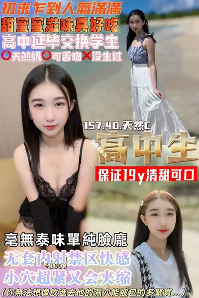 高中生