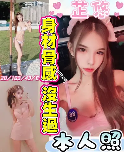 芷悠