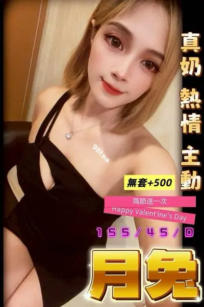 月兔