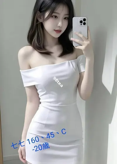 七七