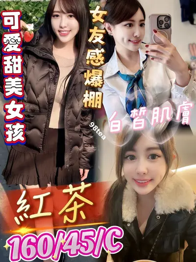 紅茶