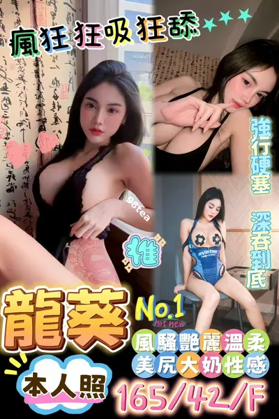 龍葵