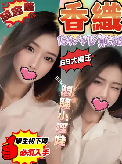 香織