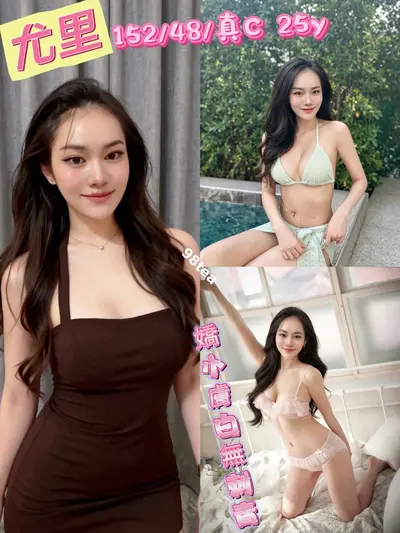 尤里