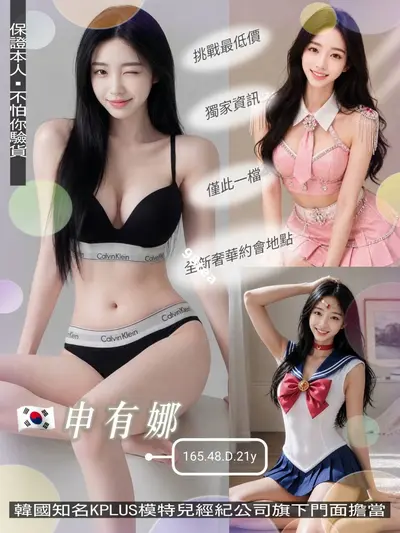 申有娜