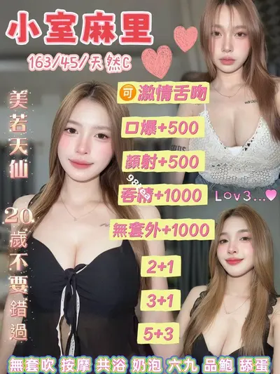 小室麻里