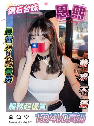 恩熙