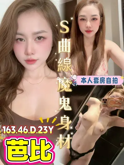 芭比
