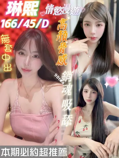 琳熙
