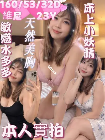 維尼
