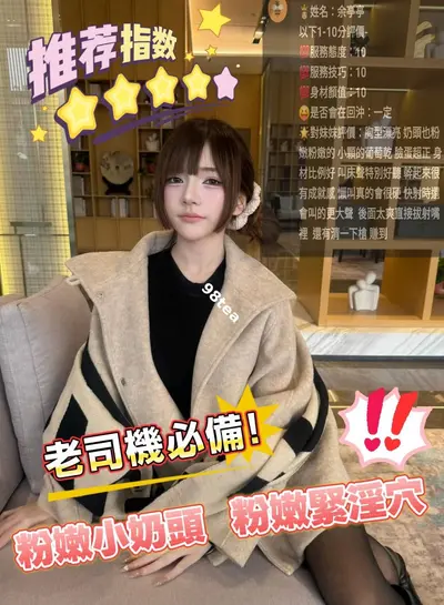 余亭亭