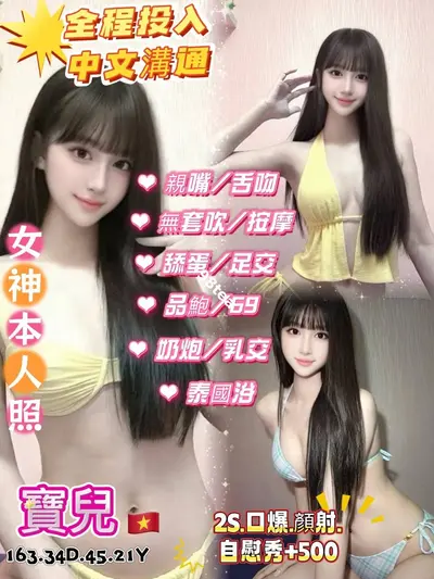 寶兒