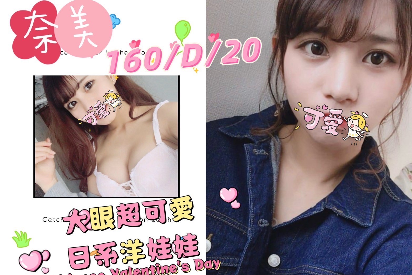 奈美