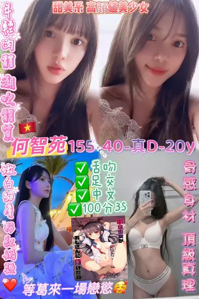 何智苑