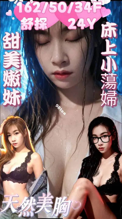 舒探