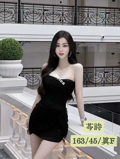 芩詩
