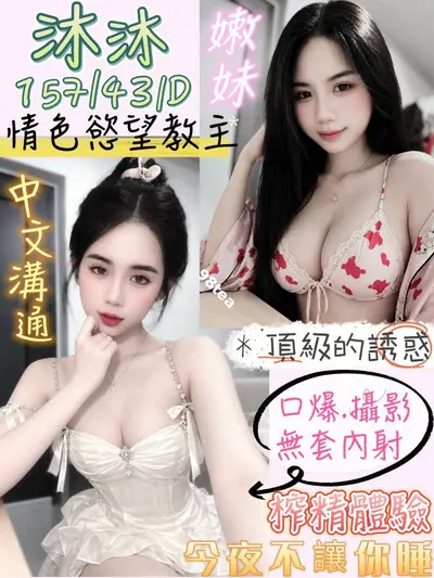 沐沐
