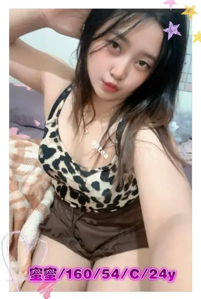 蜜蜜