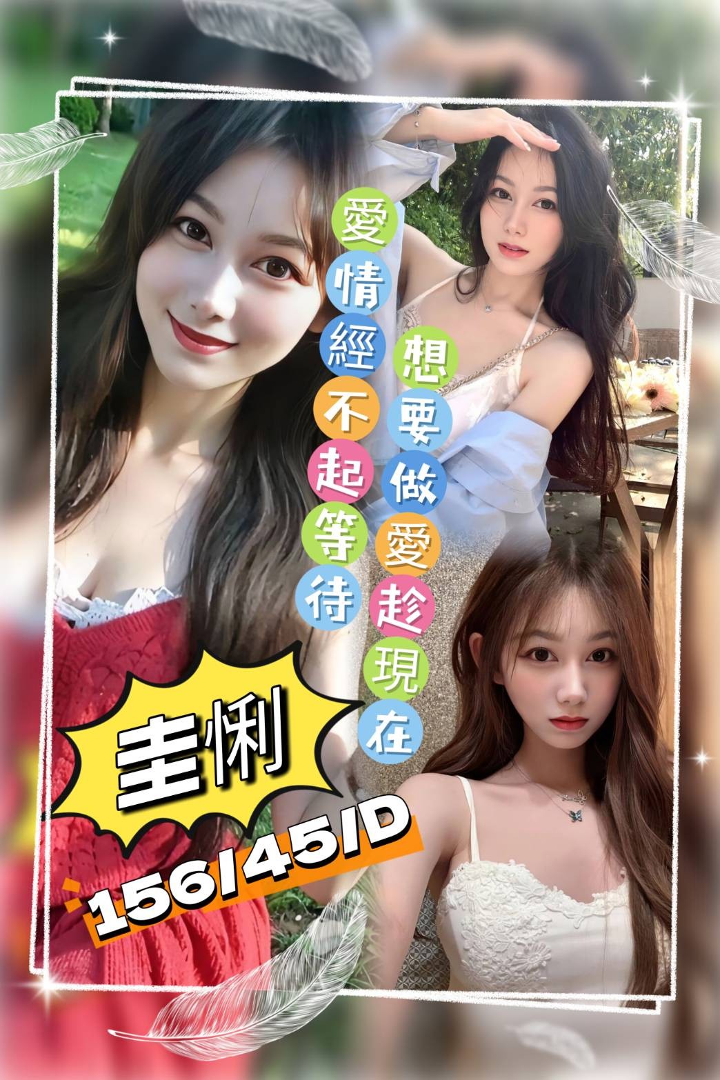 圭悧