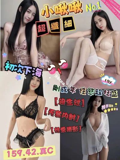 小啾啾 