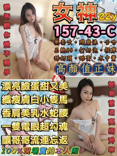 女神