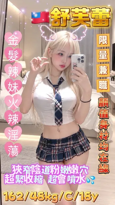 舒芙蕾