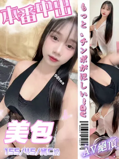 美包