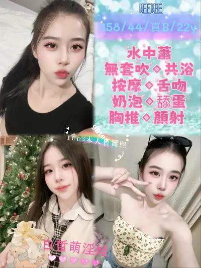旺旺