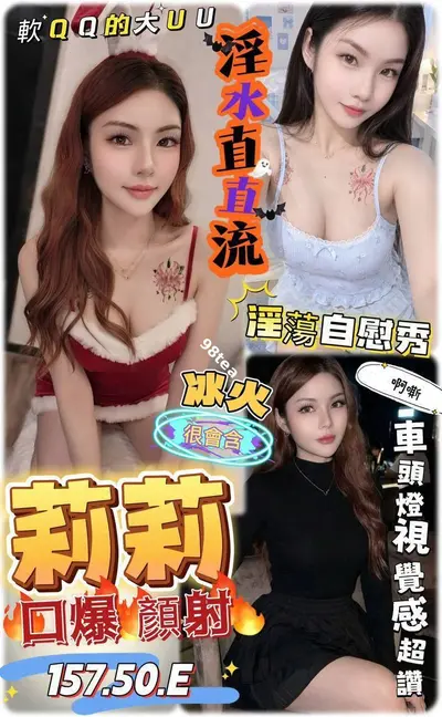 莉莉