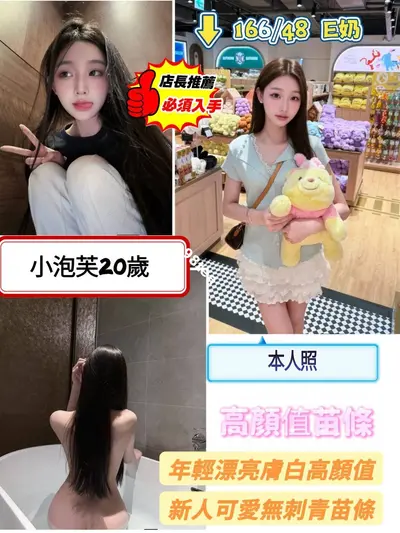 小泡芙