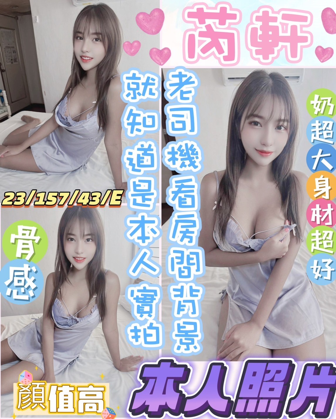 芮軒