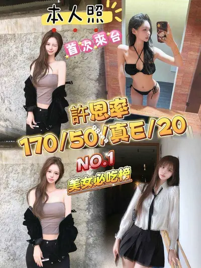 許恩率