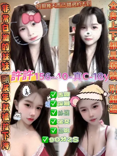 許許