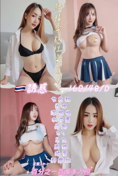 誘惑