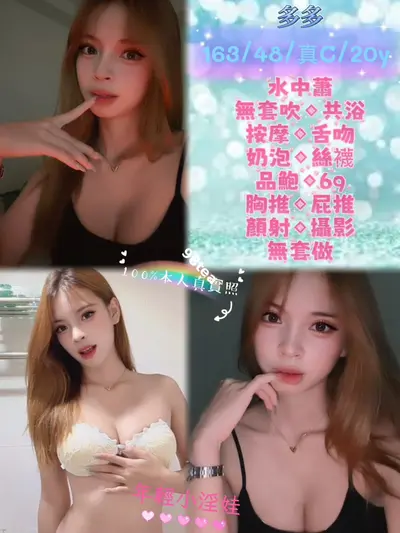 多多