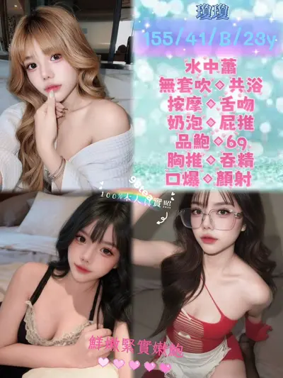 瓊瓊