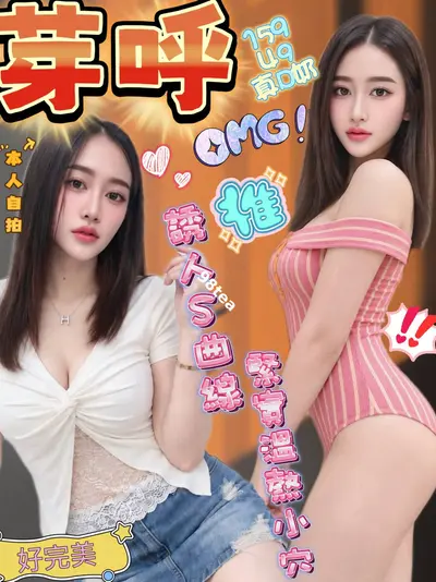 芽呼