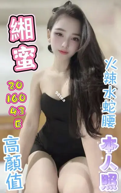 緗蜜