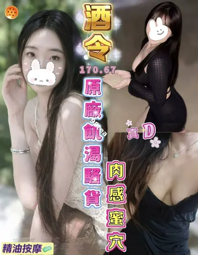 酒令