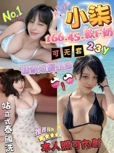 小柒