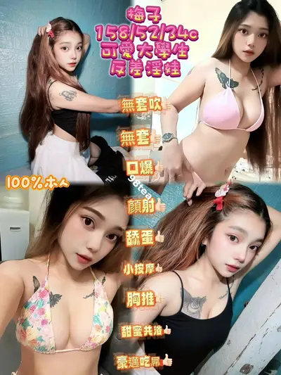 梅子