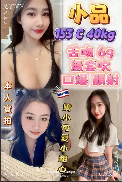 小品