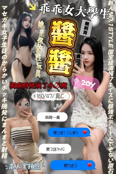 醬醬